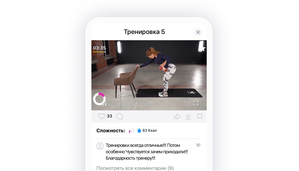скриншот