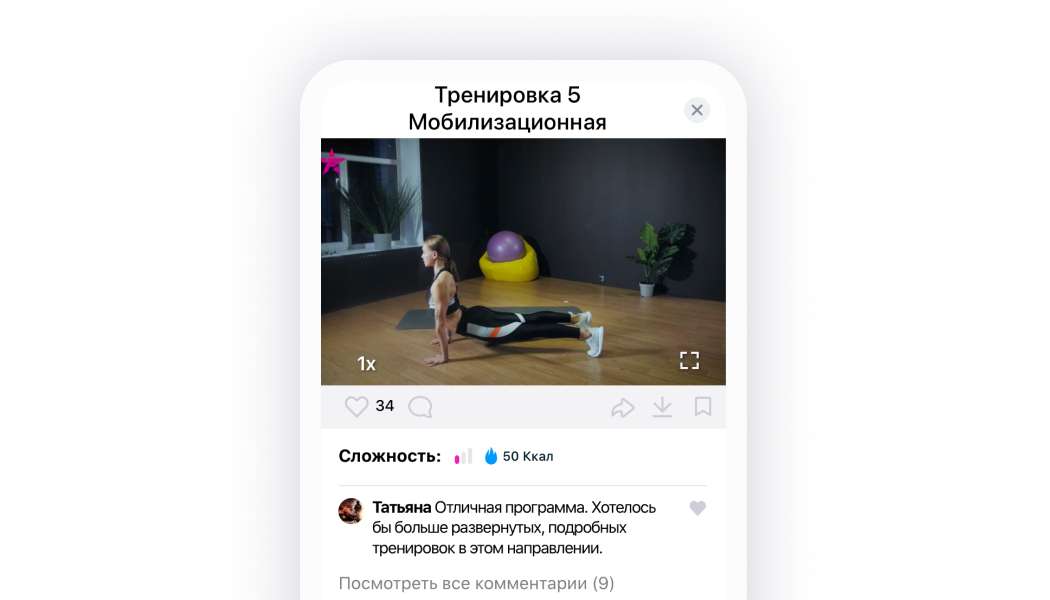 скриншот