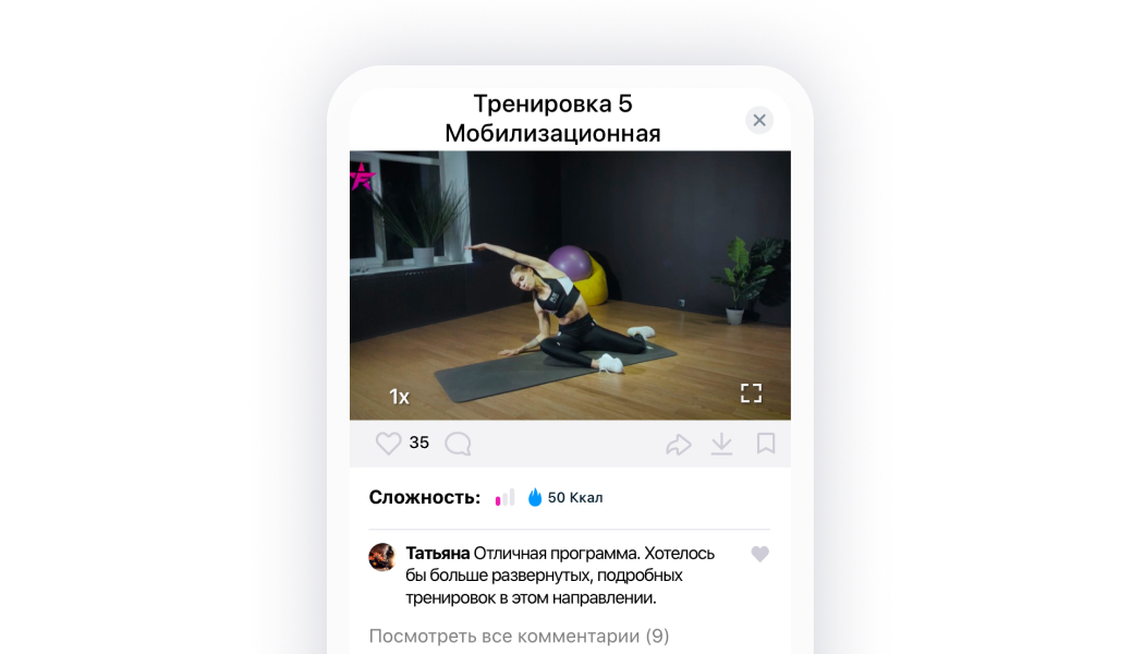 скриншот