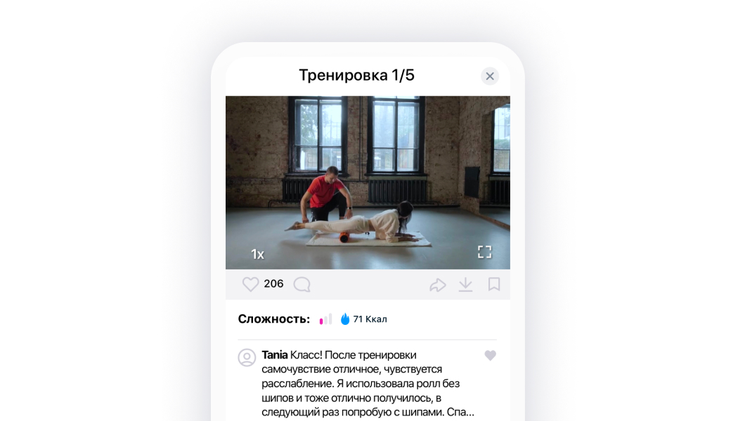 скрин