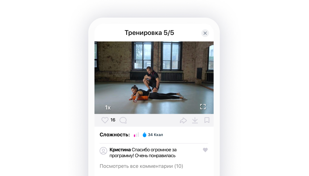скриншот