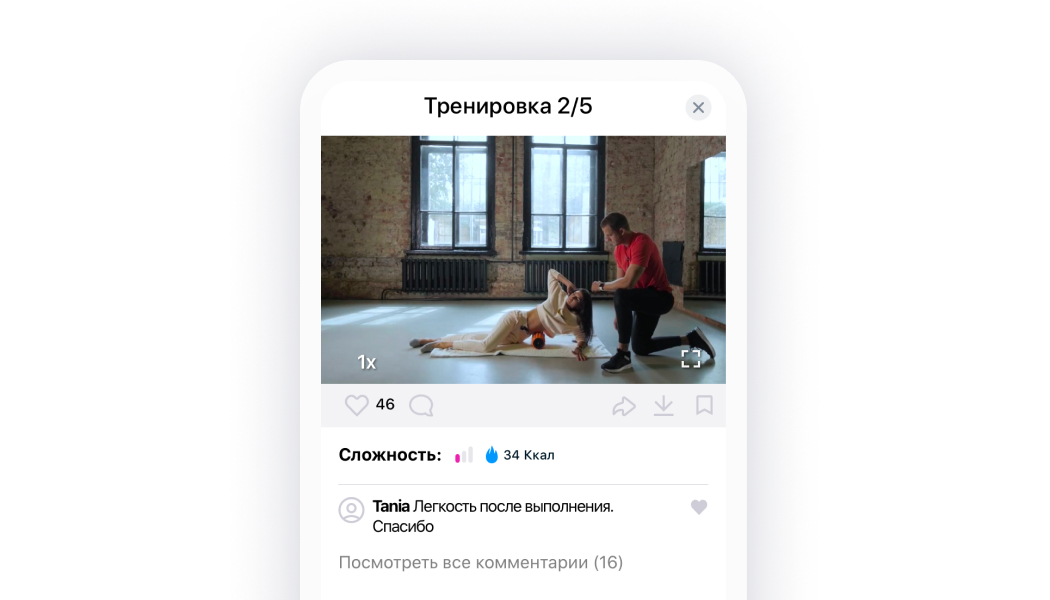 скриншот