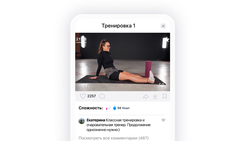скриншот