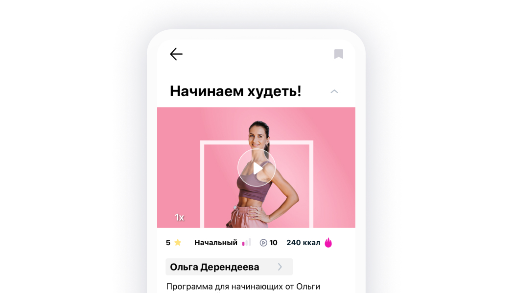 скриншот
