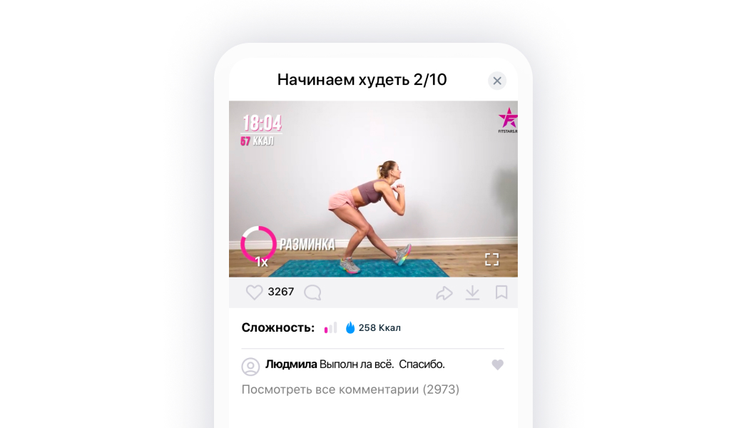 скриншот