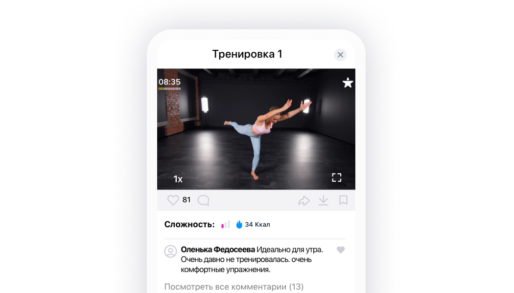 кадр