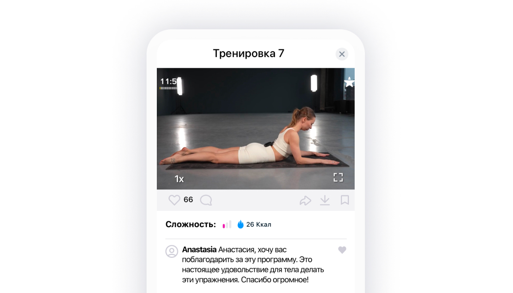 скриншот