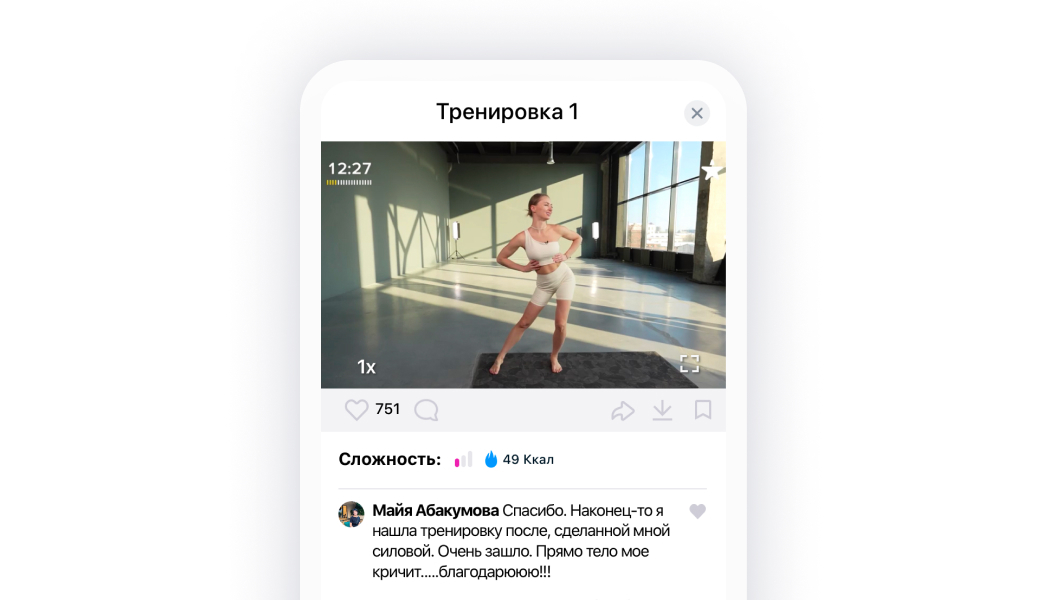 Анастасия