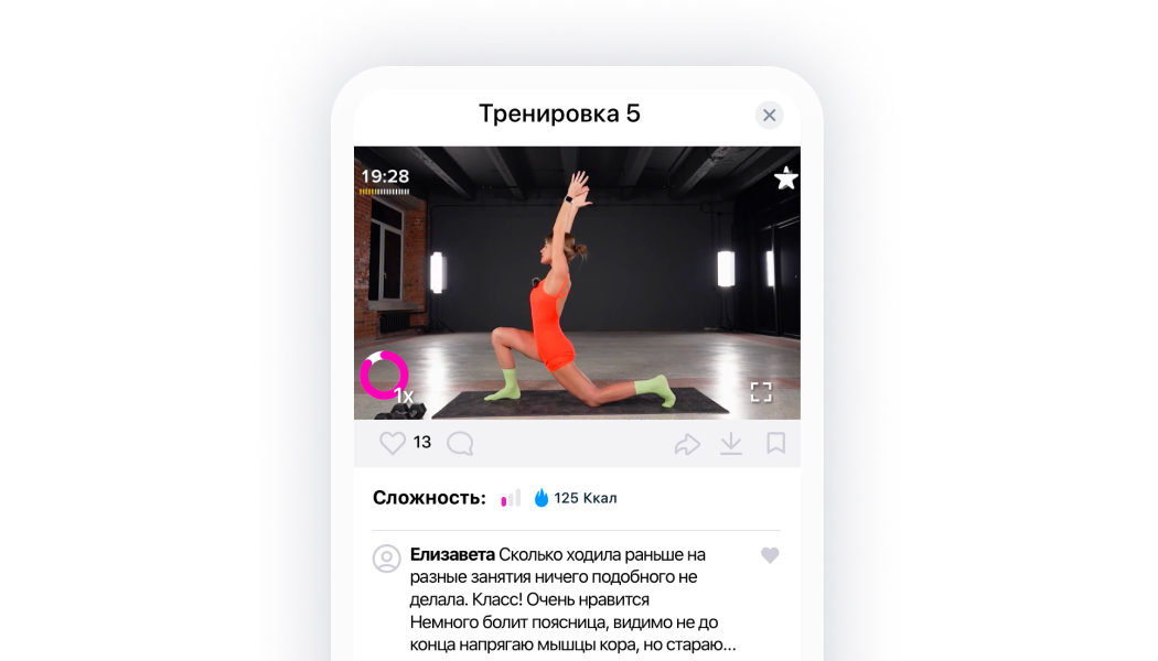 Девушка
