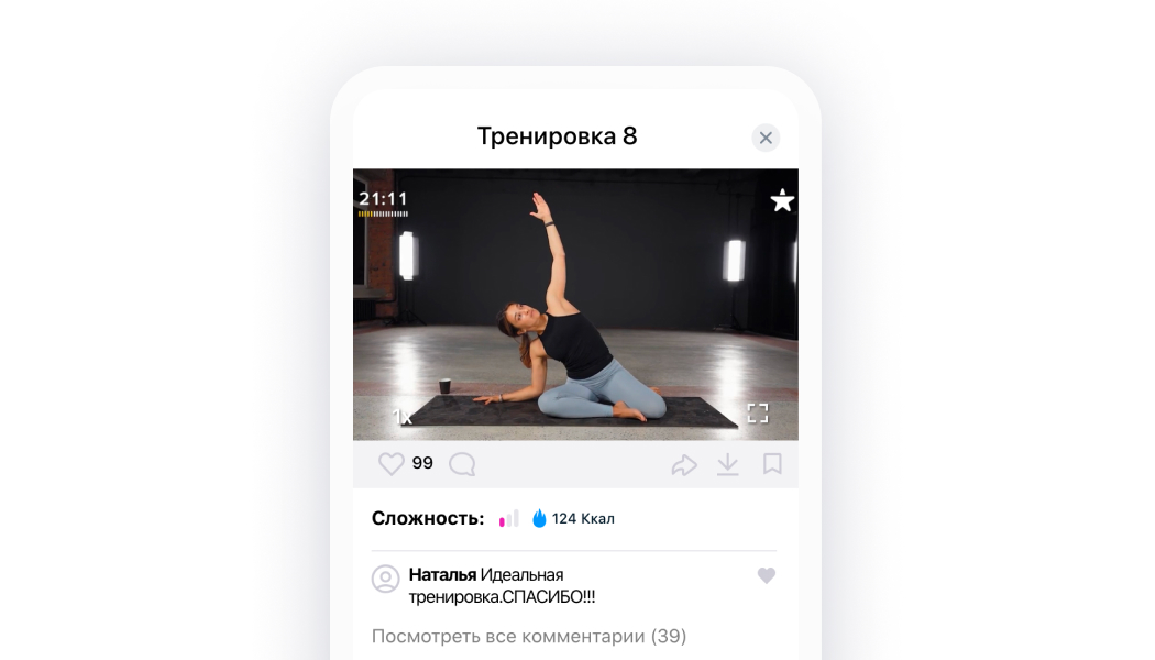 пилатес