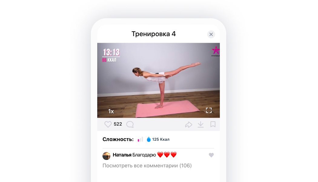 скриншот