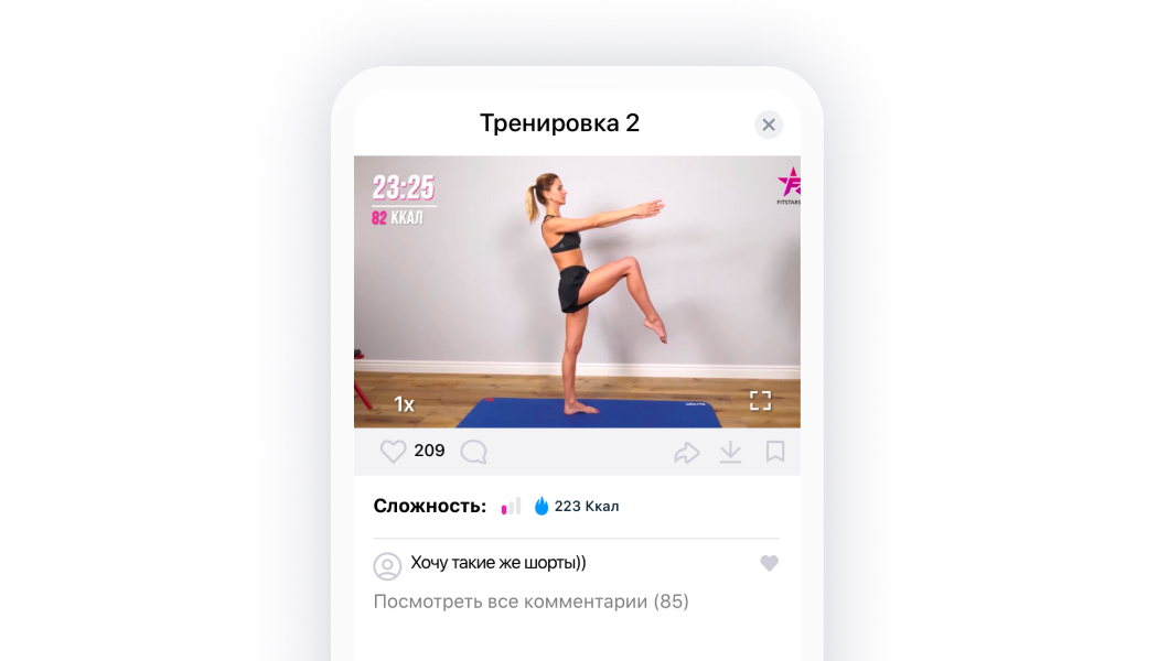скриншот