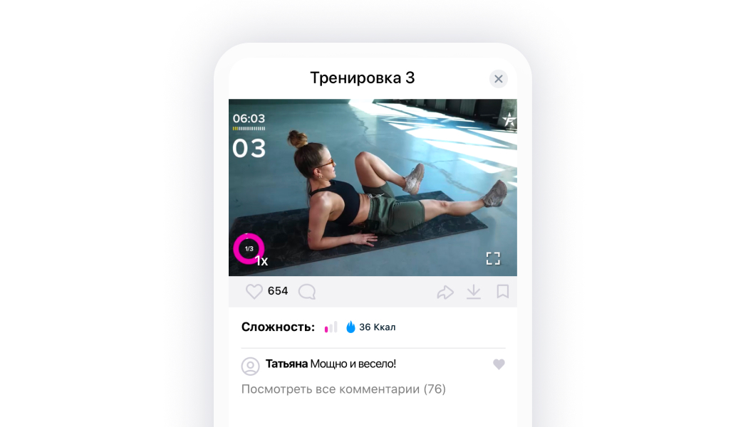 скриншот