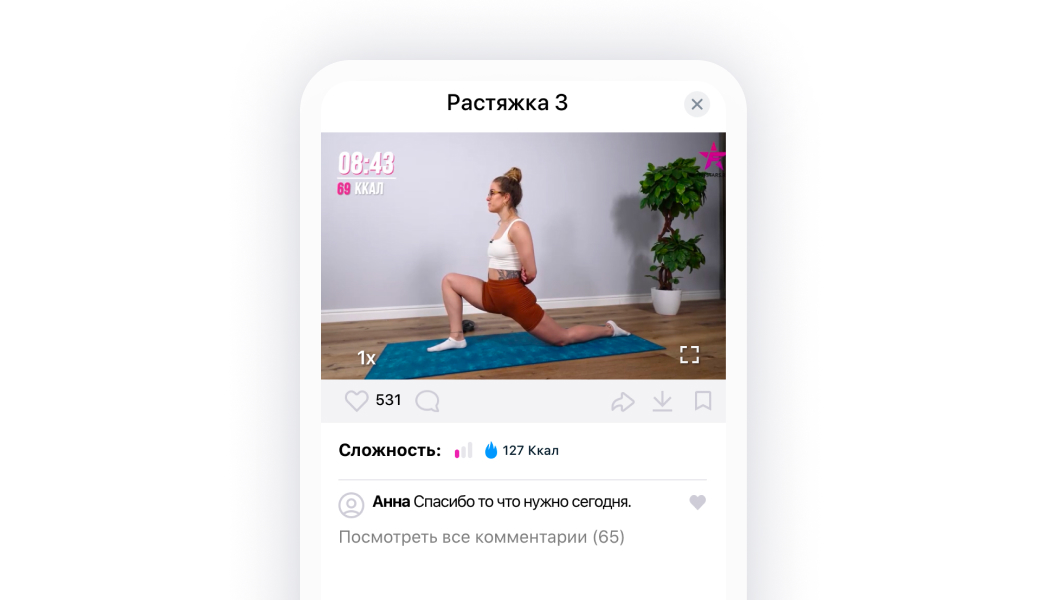 скриншот