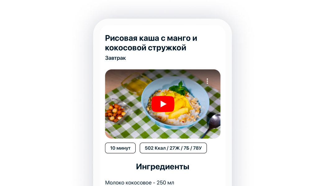 скриншот