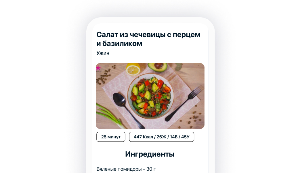 скриншот