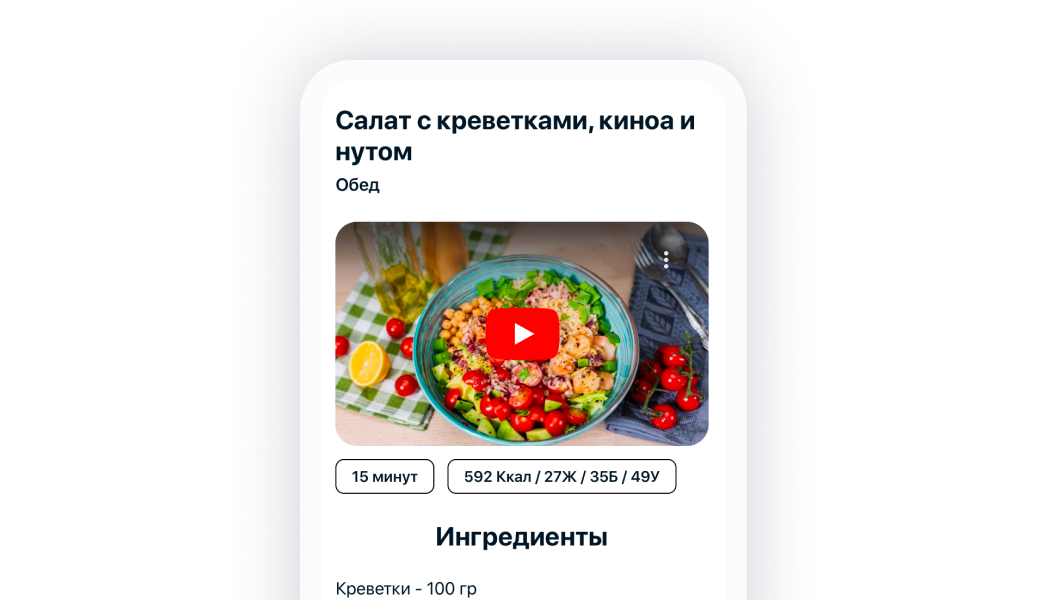 скриншот