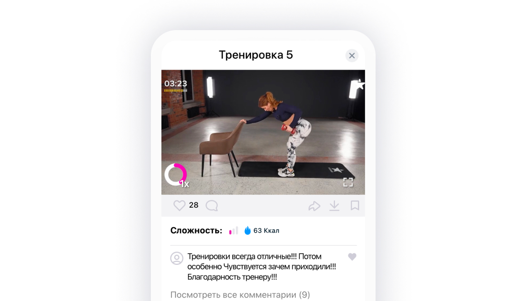 скриншот
