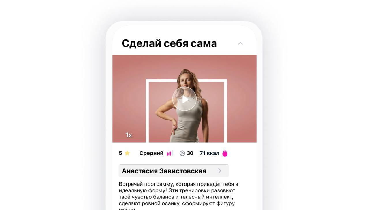 скриншот
