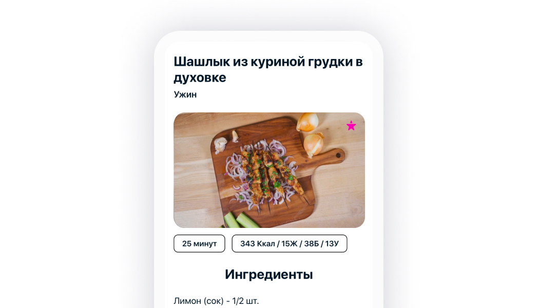 скриншот