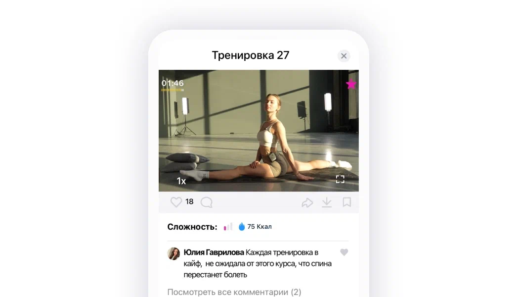 скриншот