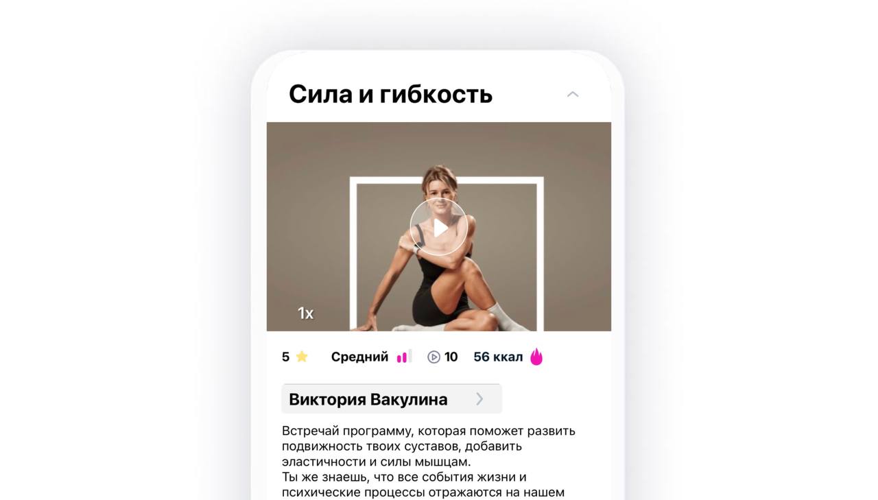 Виктория