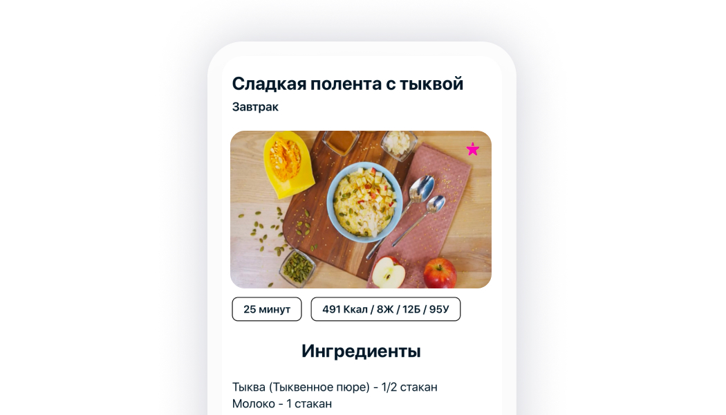 скриншот
