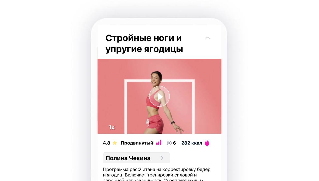 скриншот