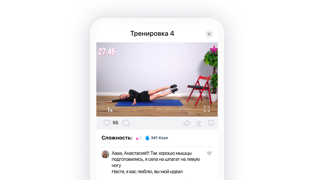 скриншот