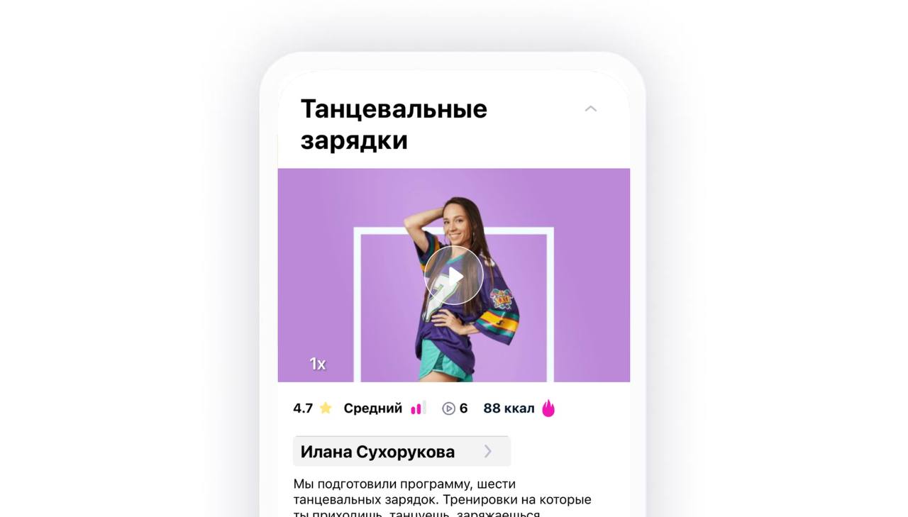 скриншот