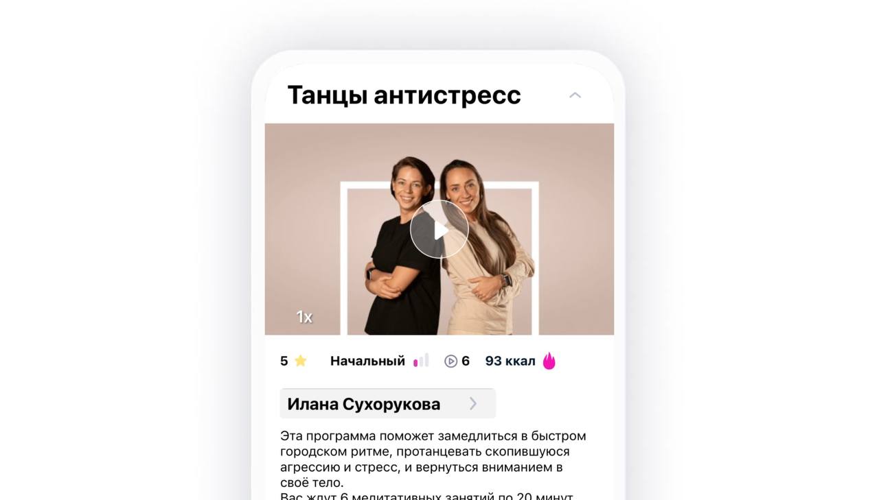 девушка