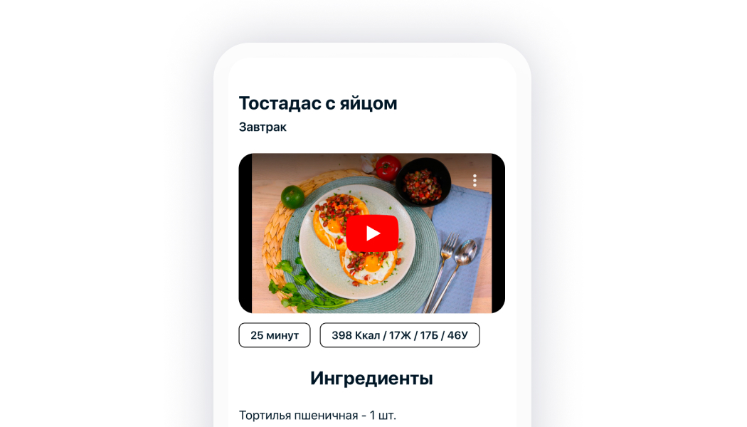 скриншот
