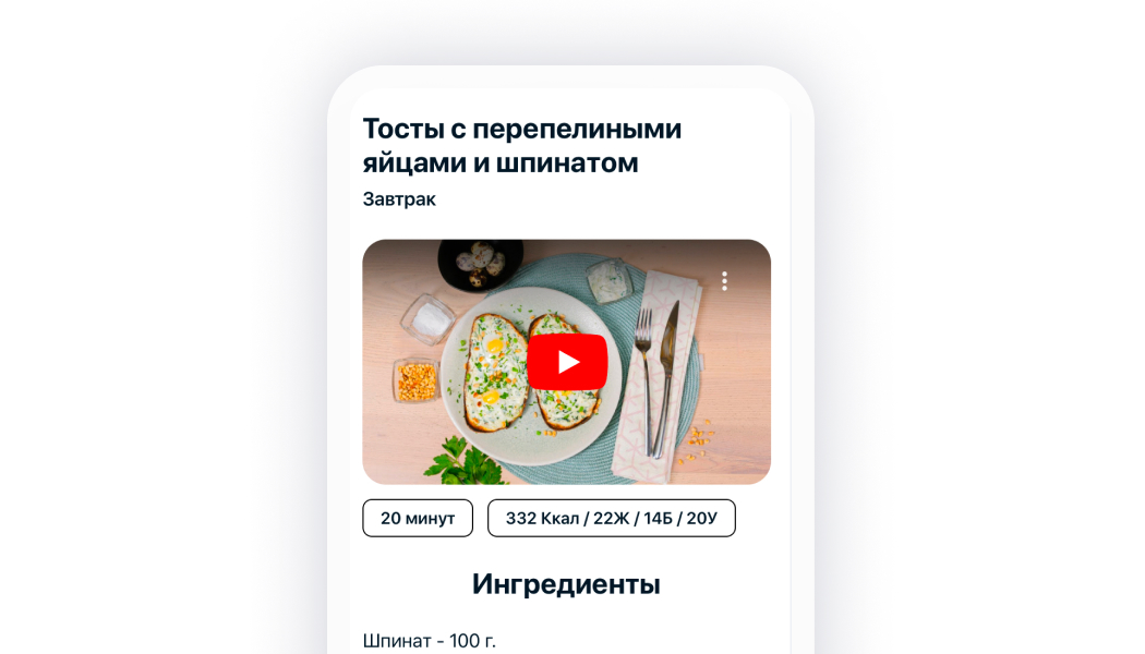 скриншот