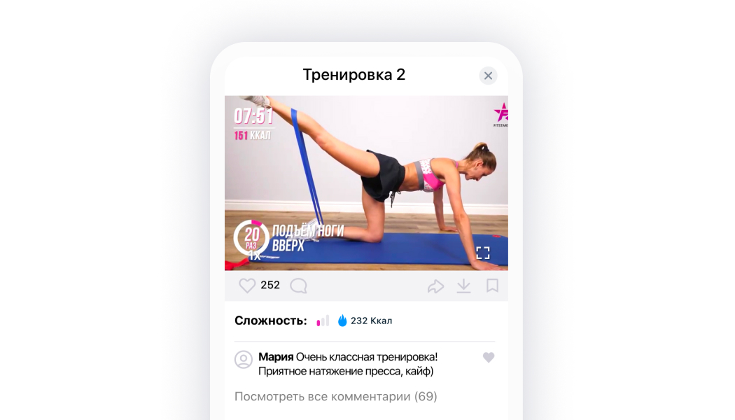 скриншот