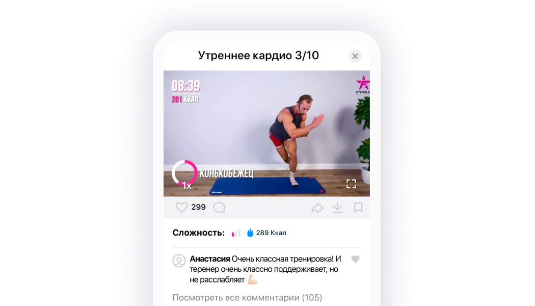 скриншот