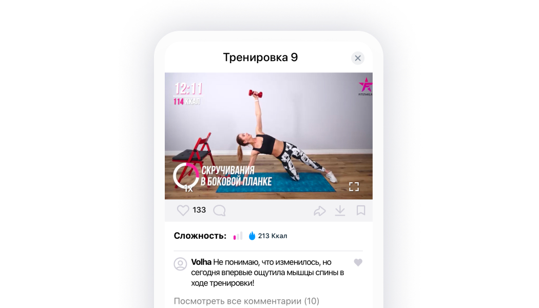 скриншот
