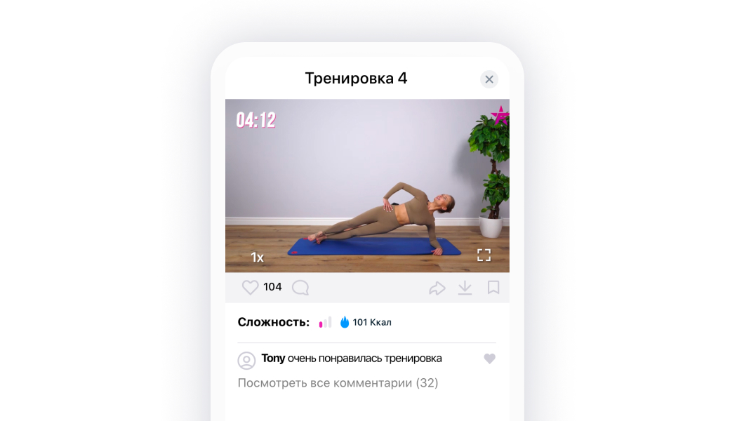 скриншот