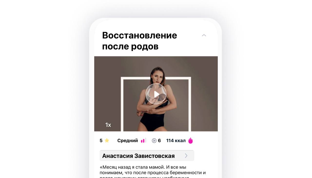 скриншот