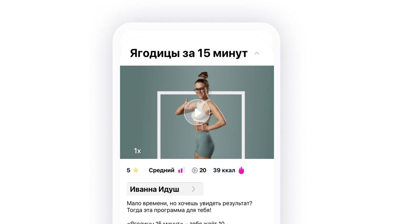 скриншот