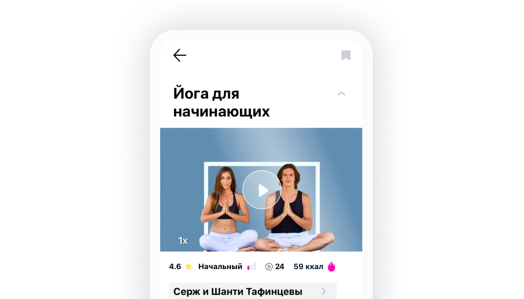 скриншот
