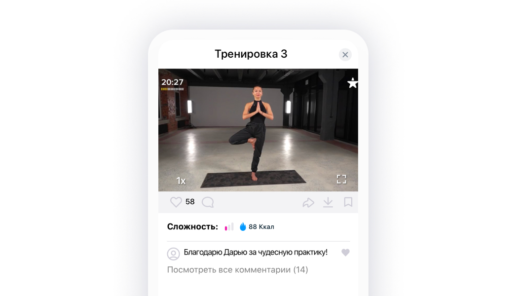 скриншот