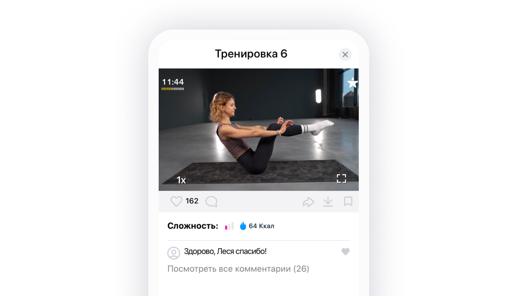 скриншот