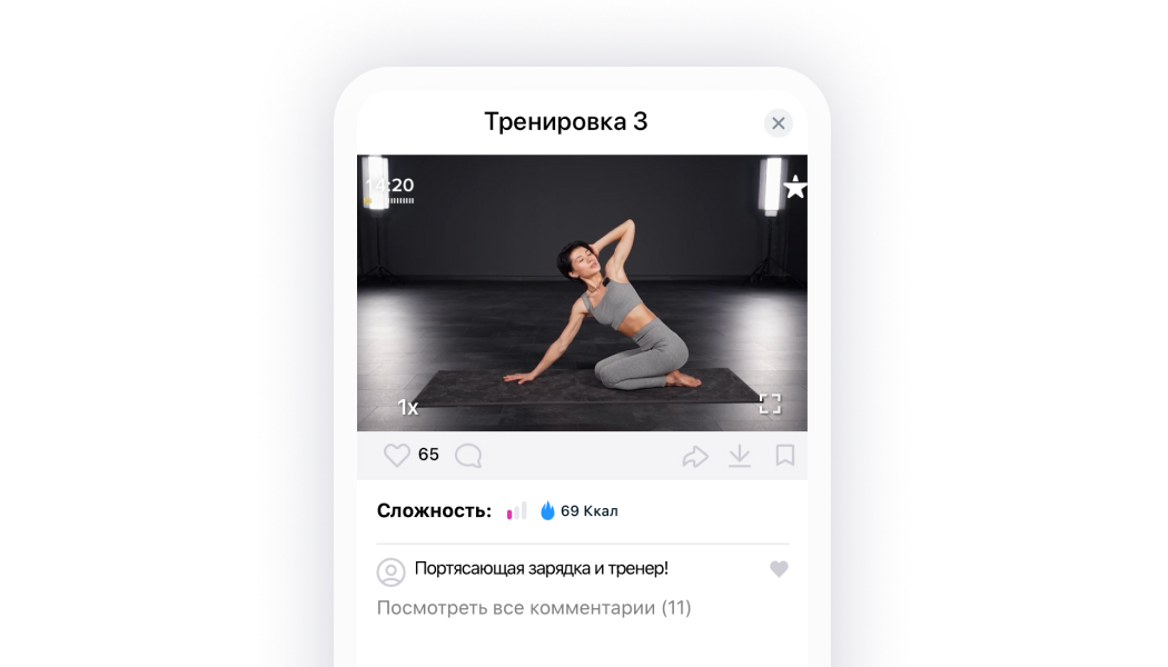 скриншот