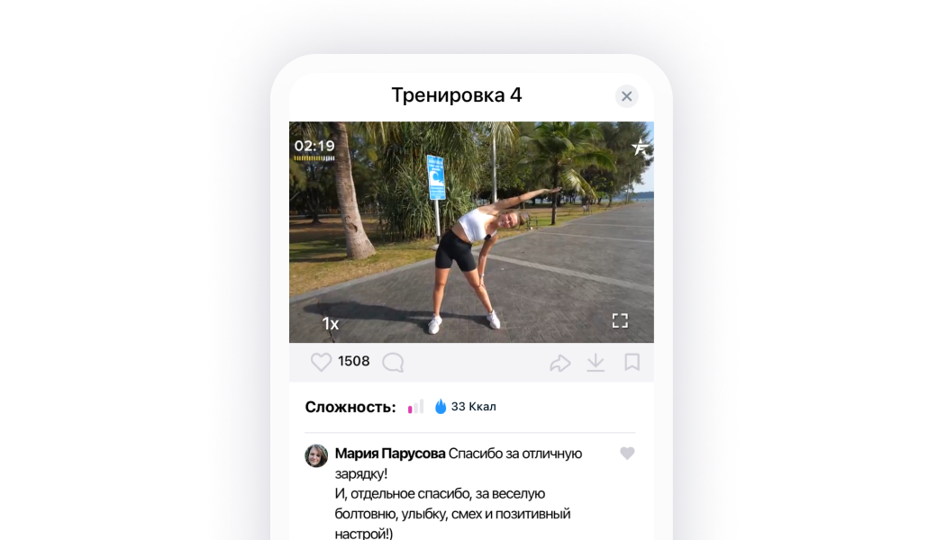 скриншот