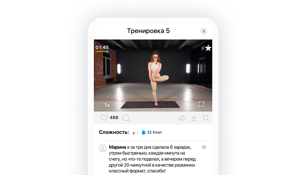 скриншот