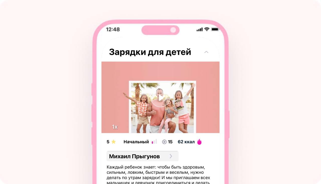 скриншот