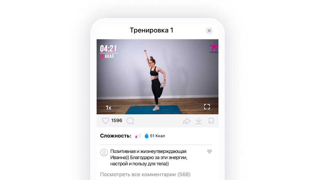 скриншот