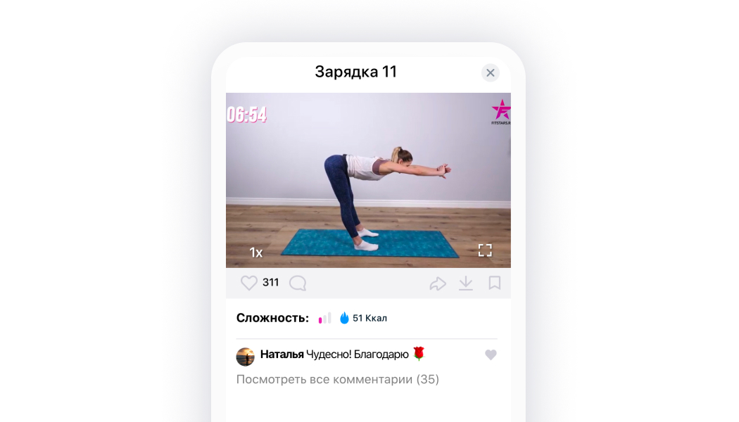 скриншот