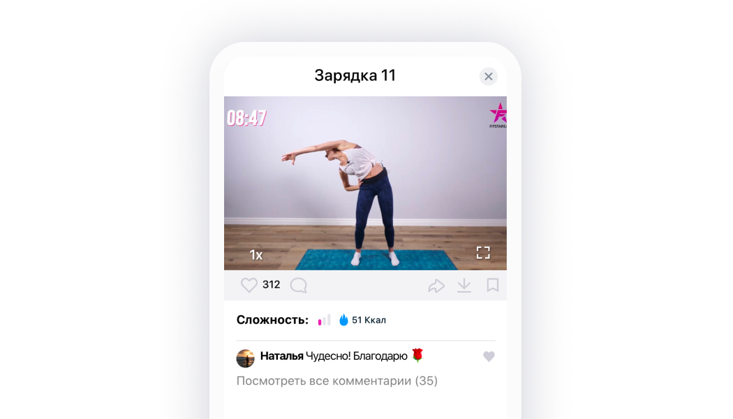 скриншот