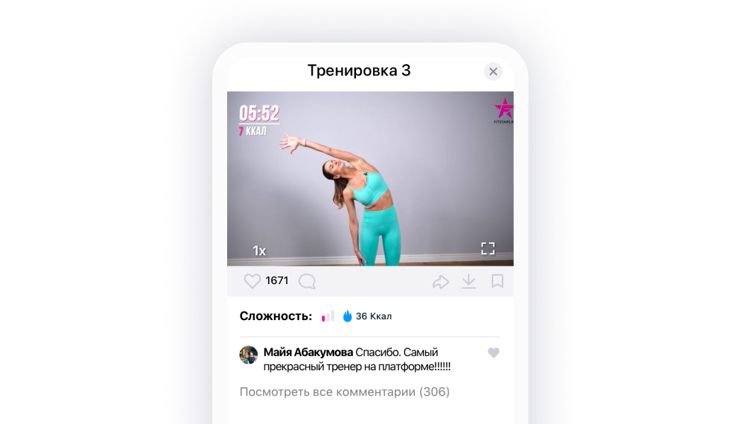 скриншот